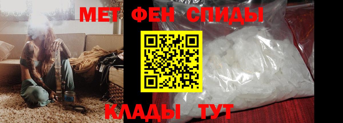 АМФ 97%  Амфетамин  ссылка на мегу ONION  Вход с VPN  Михайловка 