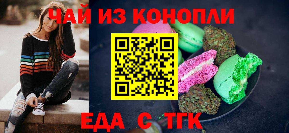 Михайловка  Вход с VPN  Марихуана  Меф МЯУ МЯУ кристаллы  Гашиш 