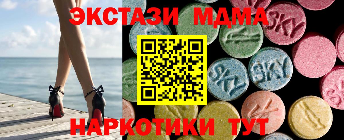 кракен tor  Ecstasy 99%  Вход с VPN  Ecstasy louis Vuitton  Михайловка  Экстази 