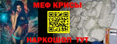 трава Донецк