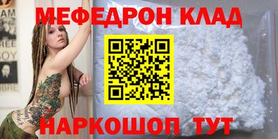ALPHA-PVP Донской