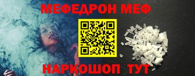 ALPHA-PVP Донской