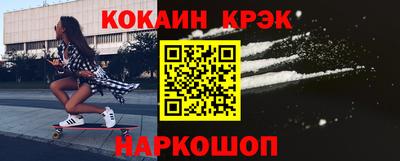 трава Донецк