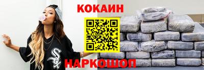 трава Донецк