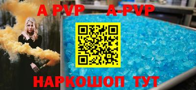 ALPHA-PVP Донской