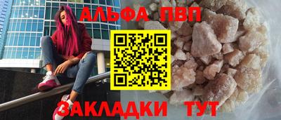 трава Донецк