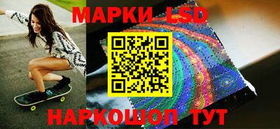 трава Донецк