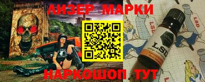 трава Донецк