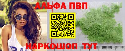 прущий лед Жуковский