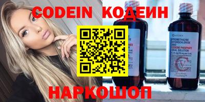 трава Донецк