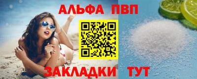 трава Донецк