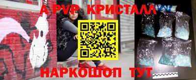 ALPHA-PVP Донской
