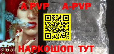 трава Донецк