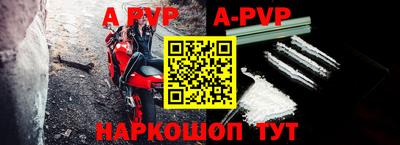 ALPHA-PVP Донской