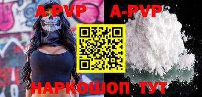 ALPHA-PVP Донской