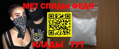 трава Донецк