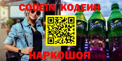 трава Донецк