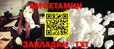 трава Донецк