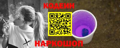 трава Донецк