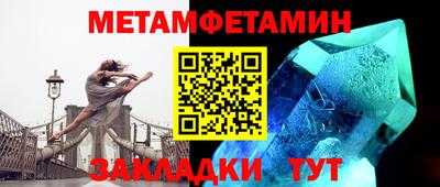 трава Донецк