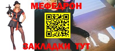ALPHA-PVP Донской