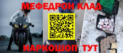 ALPHA-PVP Донской