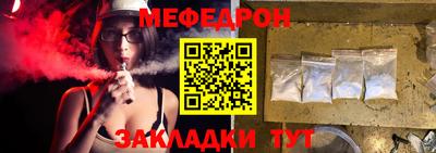 трава Донецк