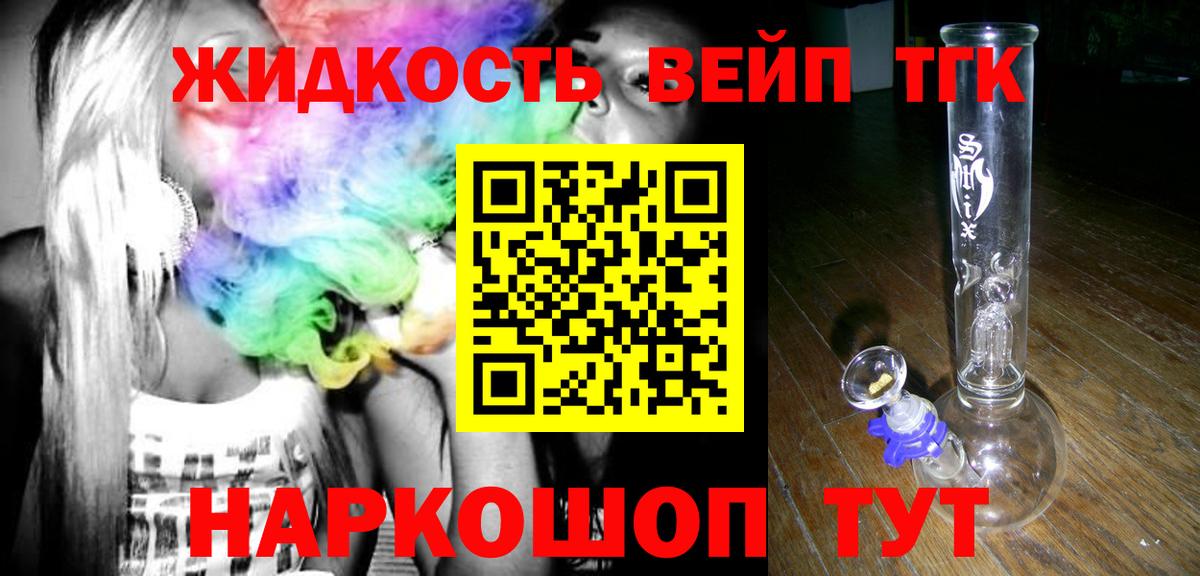 Михайловка  ТГК гашишное масло  Вход с VPN 