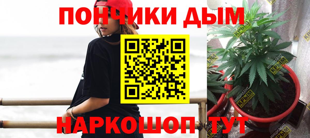 Михайловка  Марихуана марихуана  МАРИХУАНА SATIVA & INDICA  Марихуана LSD WEED  Каннабис марихуана  Вход с VPN 